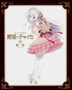 萝莉