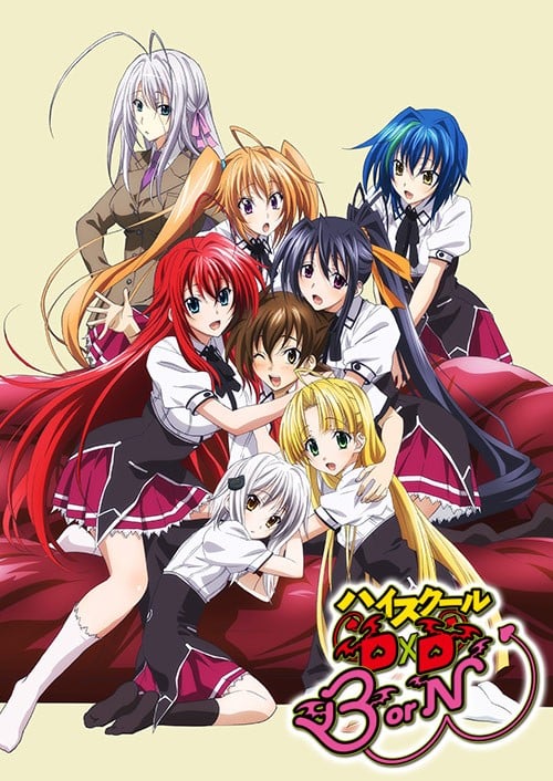 恶魔高校D×D BorN 第3季