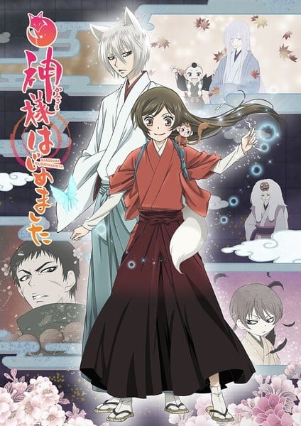 元气少女缘结神◎ 第2季