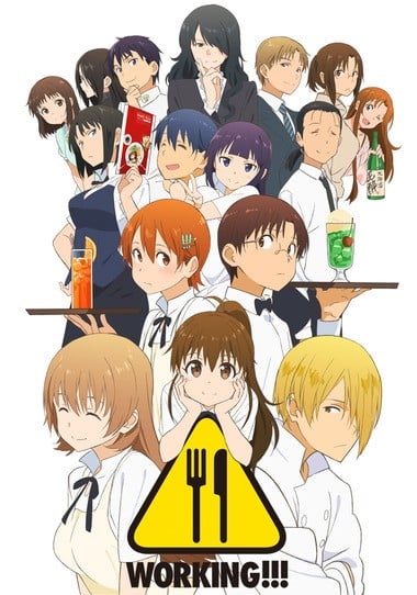 WORKING!!!(第3期)/迷糊餐厅 第3季