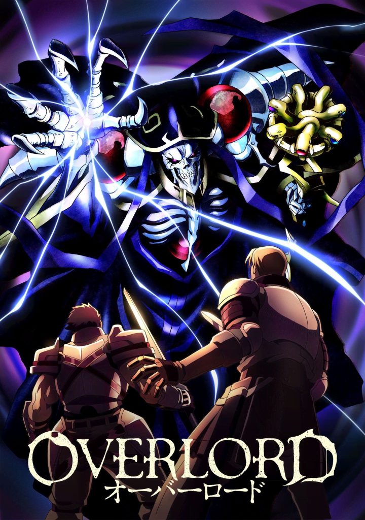 OVERLORD 第1季