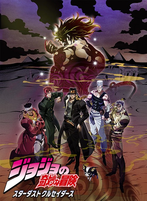 JoJo的奇妙冒险 星尘斗士 埃及篇