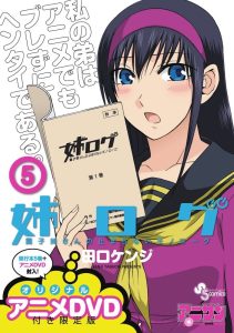 2014年番剧