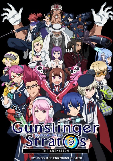 双枪激斗/枪神斯托拉塔斯
