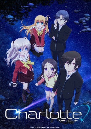 Charlotte/夏洛特