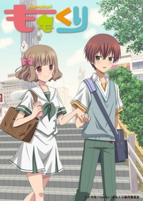小桃小栗 Love Love物语 第1季