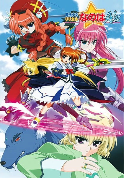 魔法少女奈叶 第2季/魔法少女奈叶A’s