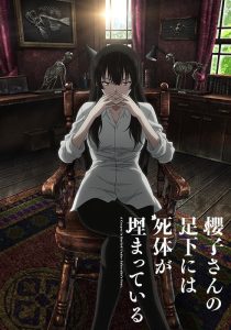 2015年番剧