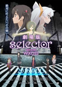 2016年番剧