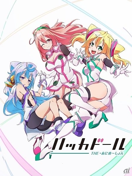 黑客人偶 THE·Anima~tion/Hacka Doll/骇客娃娃