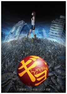 2012年番剧