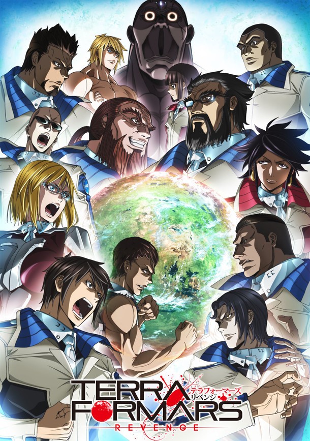 火星异种Revenge(第2期)