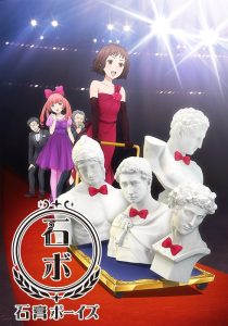 其他番剧