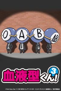 其他番剧