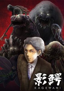 其他番剧