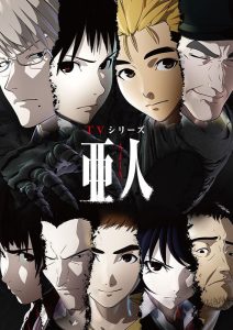 热血