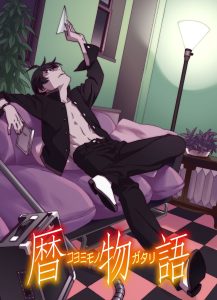 2016年番剧