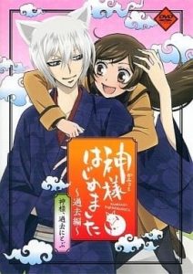 女性向