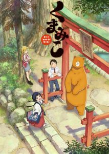 萝莉