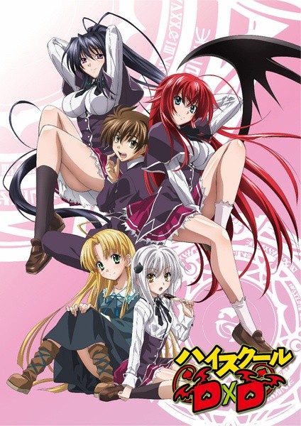 恶魔高校 D×D 第1季