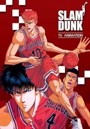 灌篮高手(超清版)