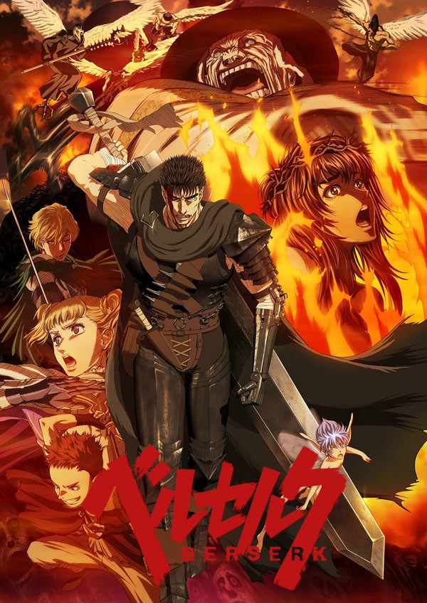 剑风传奇 第1季