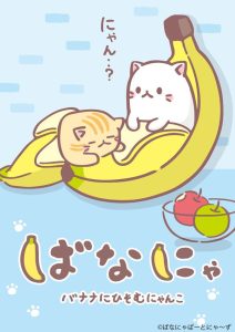 2016年番剧