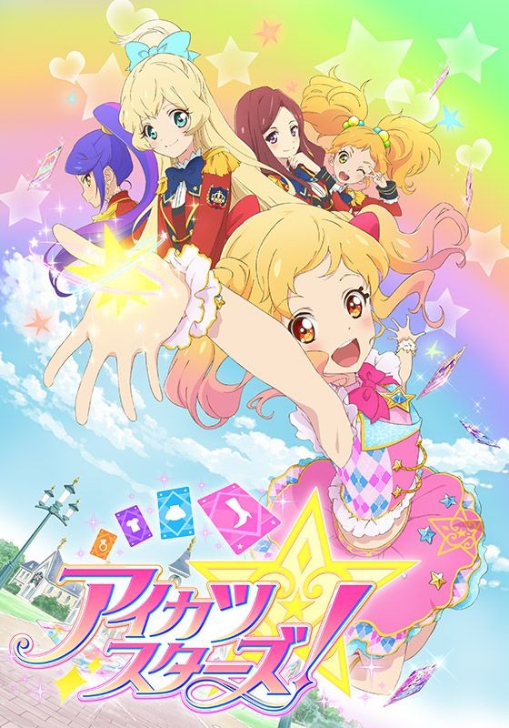 偶像活动Stars!