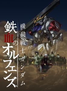 2016年番剧