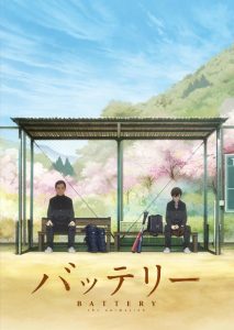 2016年番剧