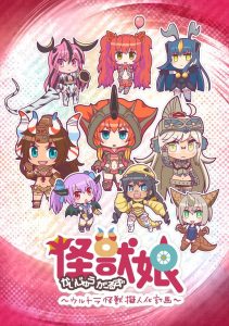 2016年番剧
