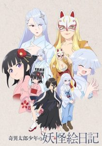 2016年番剧