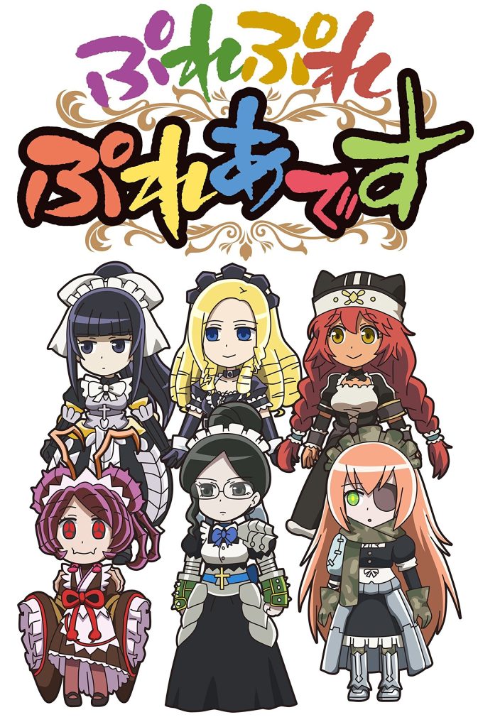 OVERLORD OAD