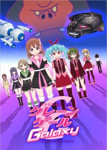 2016年番剧