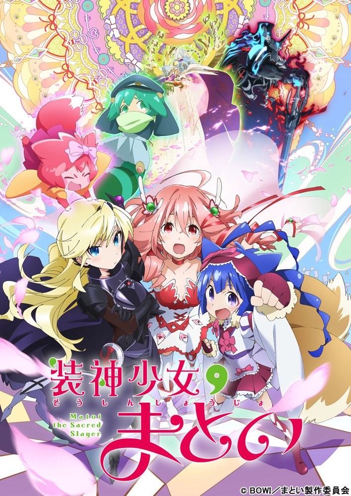 神装少女小缠/装神少女小缠