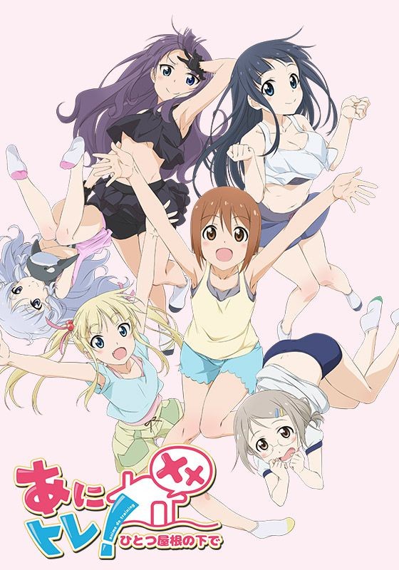 动画锻炼！XX（第2期）