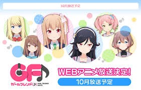 2016年番剧