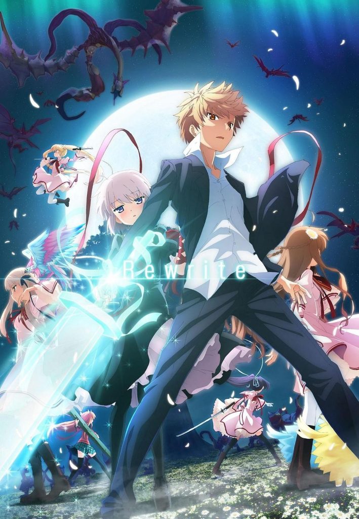 Rewrite（第2期）
