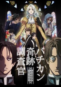 2017年番剧
