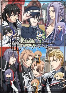 2017年番剧