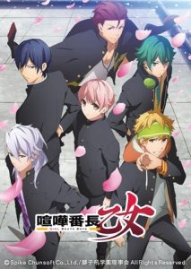 2017年番剧