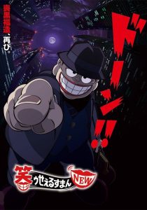 2017年番剧