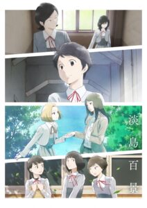 百合