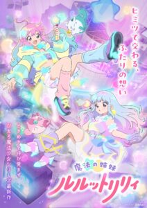 萝莉