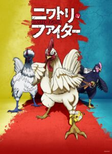 热血