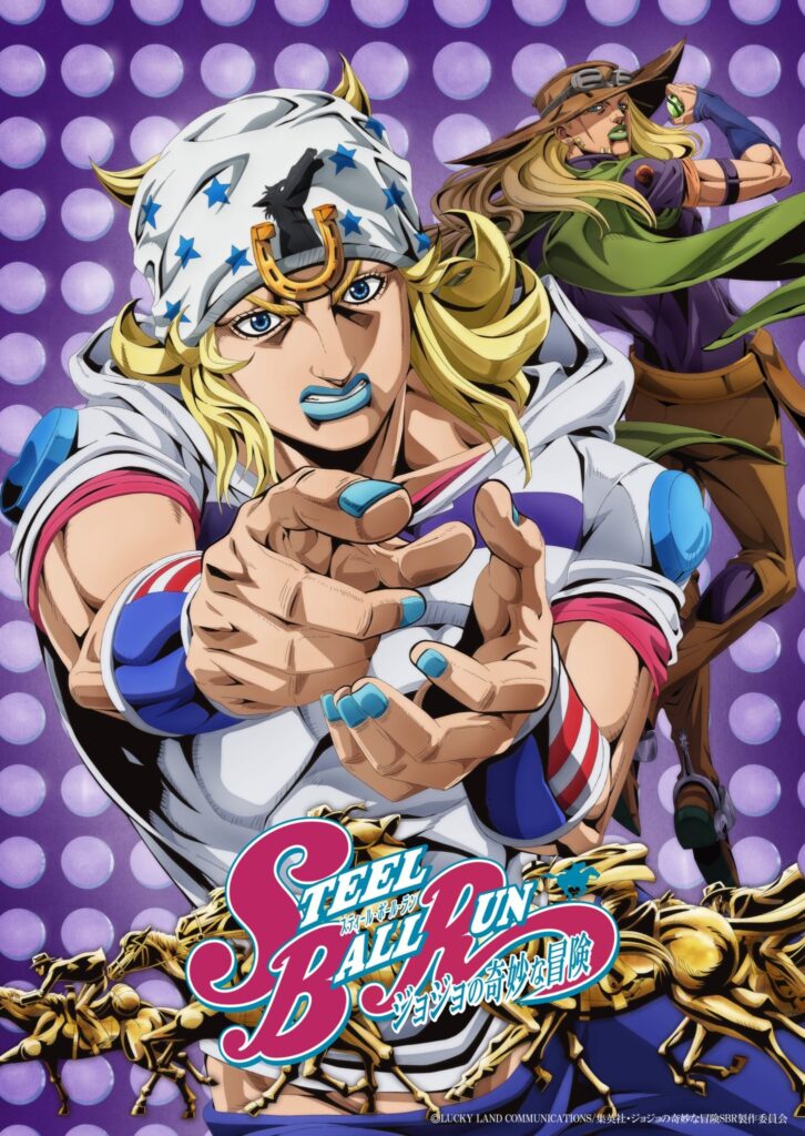 飙马野郎 JOJO的奇妙冒险 第一赛段