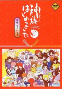 女性向