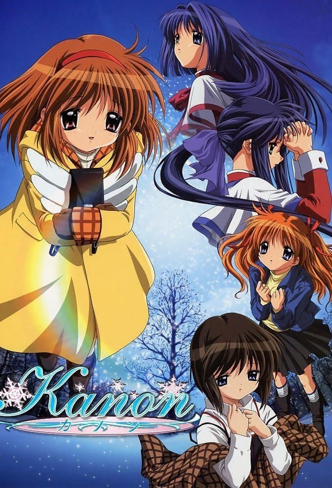 Kanon(新)