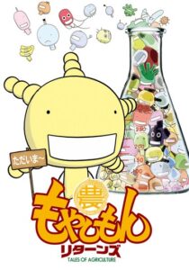 2012年番剧
