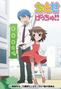 其他番剧